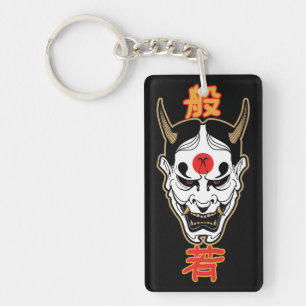 Porte-clés Hannya Demon Masque   Conception de T-shirts japon