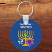 Porte-clés Hanoukka SAMEACH moderne (Recto)