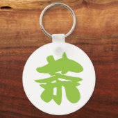 Porte-clés Hanzi / Kanji Langue Caractère Thé chinois (Recto)
