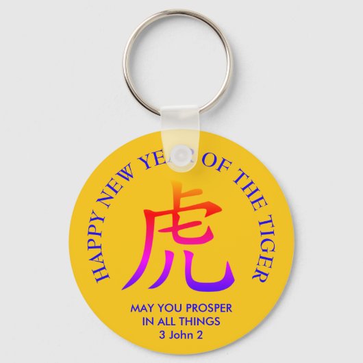 Porte-clés Happy Chinese (Recto)