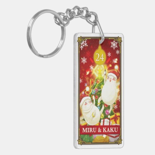 Porte-clés Hatoful Advent calendar 24: Miru and Kaku (Devant gauche)