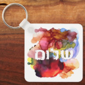 Porte-clés Hébreu "Shalom" avec Arrière - plan aquarelle (Recto)