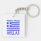 Porte-clés Hellas Drapeau grec Personnalisation bleue (Dos)