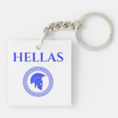 Porte-clés Hellas Spartan (Dos)