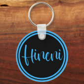 Porte-clés Hineni - Je suis ici (Verso)