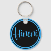 Porte-clés Hineni - Je suis ici (Verso)