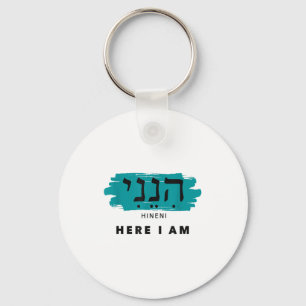 Porte-clés Hineni Me voici Baruch Hashem en hébreu