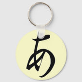 Porte-clés Hiragana A (Recto)