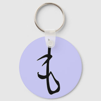 Porte-clés Hiragana Mo