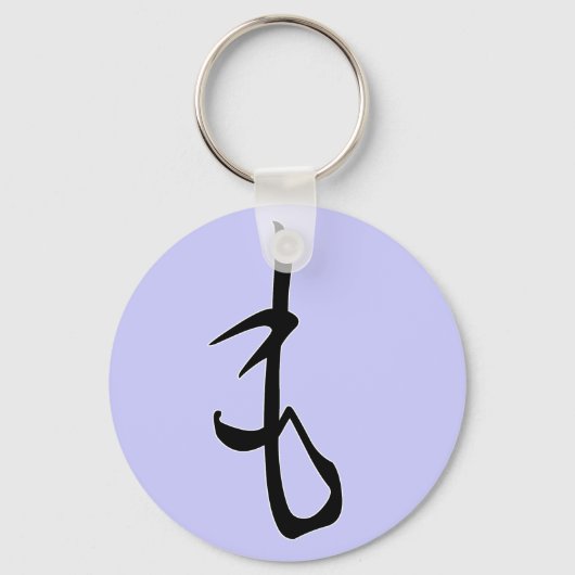 Porte-clés Hiragana Mo (Recto)