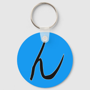 Porte-clés Hiragana "N"