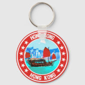 Porte-clés Hong Kong (Recto)