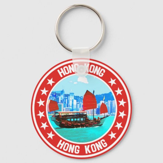 Porte-clés Hong Kong (Recto)