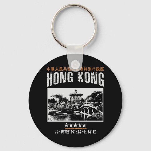 Porte-clés Hong Kong (Recto)