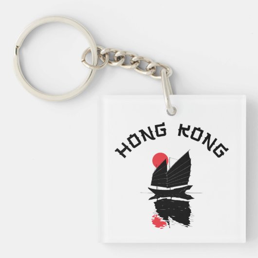 Porte-clés Hong Kong (Devant)