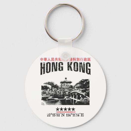 Porte-clés Hong Kong (Recto)