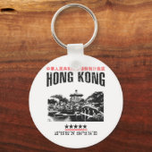 Porte-clés Hong Kong (Recto)