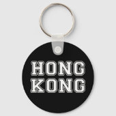 Porte-clés Hong Kong (Recto)