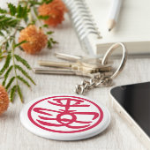 Porte-clés Hong Kong Cheung Chau Lucky Bun Porte - clé rond (Côté)