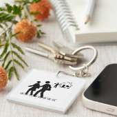 Porte-clés Hors de ma pelouse (Devant Droit)