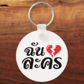 Porte-clés I Broken Heart (Love) Lakhon ← Langue thaïe (Recto)