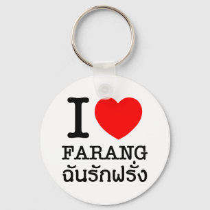 Porte-clés I Heart (Amour) Farang