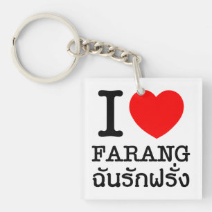 Porte-clés I Heart (Amour) Farang