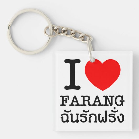 Porte-clés I Heart (Amour) Farang (Devant)