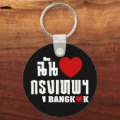 Porte-clés I Heart Bangkok [Krung Thep] (Recto)