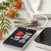 Porte-clés I Heart (Love) Kathoey (Ladyboy) // Langue thaï (Devant droit)