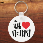 Porte-clés I Heart (Love) Kathoey (Ladyboy) // Langue thaï (Recto)