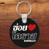 Porte-clés I Heart (Love) Khorat, Isan, Thaïlande (Recto)