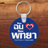 Porte-clés I Heart (Love) Pattaya ⇢ Chonburi Eastern Thailand (Recto)
