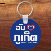 Porte-clés I Heart (Love) Phuket │ Thaïlande (Recto)