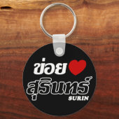 Porte-clés I Heart (Love) Surin, Isan, Thaïlande (Recto)