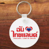 Porte-clés I Heart (Love) Thaïlande ♥ Langage thaï Script (Recto)