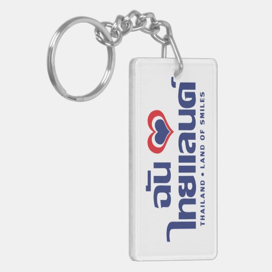 Porte-clés I Heart (Love) Thaïlande ♥ Langage thaï Script (Devant gauche)