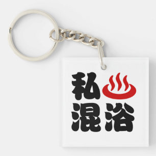 Porte-clés I Heart (Onsen) Baignade mixte 混 浴