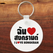 Porte-clés I Love (Coeur) Songkran / Script en thaï (Recto)