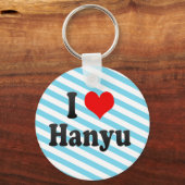 Porte-clés I Love Hanyu, Japon (Recto)