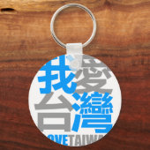 Porte-clés I Love TAIWAN version 2 : conçu par Kanjiz (Recto)