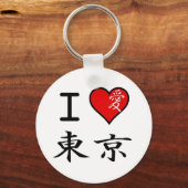 Porte-clés I Love Tokyo (Recto)
