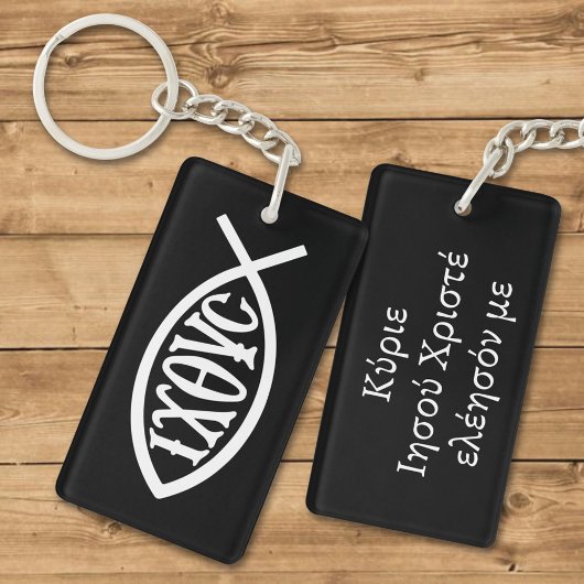 Porte-clés Ichthys Christian Symbol