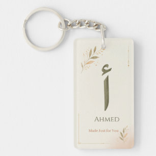 Porte-clés Impression personnalisée de la lettre arabe Alif (