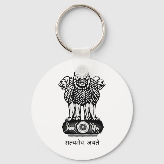Porte-clés Inde Ashoka Chakra (Recto)