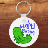 Porte-clés Insecte comestible > Trop de saveur ♦ Saep Lai Lai (Recto)