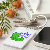 Porte-clés Insecte comestible > Trop de saveur ♦ Saep Lai Lai (Devant droit)