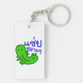 Porte-clés Insecte comestible > Trop de saveur ♦ Saep Lai Lai (Dos)