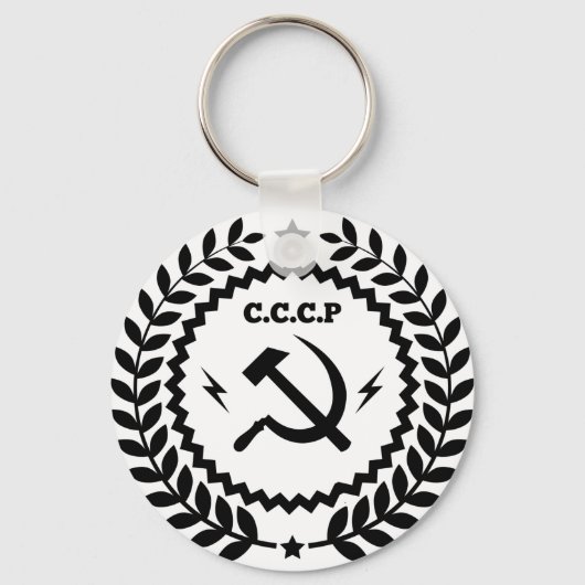 Porte-clés Insigne de faucille marteau communiste CCCP (Recto)