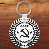 Porte-clés Insigne de faucille marteau communiste CCCP (Recto)